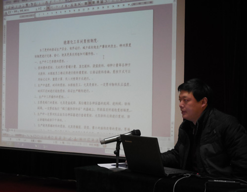 <a href='/huanyangshuzhi.shtml' class='keys' title='点击查看关于环氧树脂的相关信息' target='_blank'>环氧树脂</a>车间主任做生产培训教育