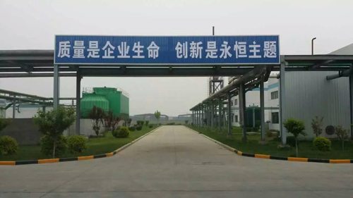 持续为客户创造和提升价值-山东德源环氧树脂2