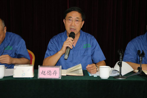 德源环氧树脂次职工代表大会