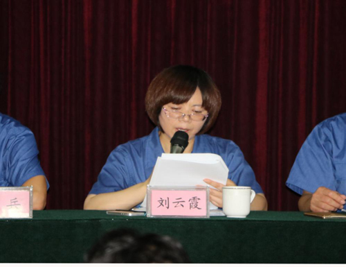 德源环氧树脂固化剂届职工代表大会