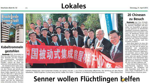 赵董事长和中国被动式房屋领导的参会受到德国媒体报纸的报道
